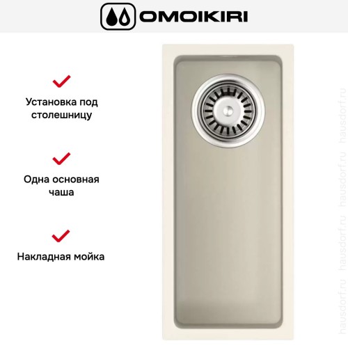 Мойка Omoikiri BOSEN 20-U WH