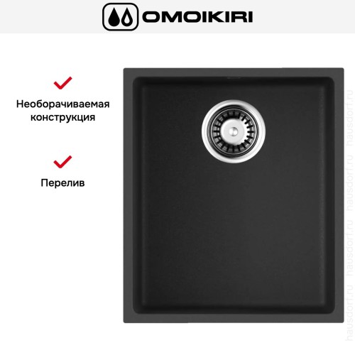Мойка Omoikiri BOSEN 38-U BL