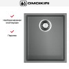 Мойка Omoikiri BOSEN 38-U GR