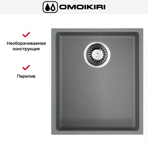 Мойка Omoikiri BOSEN 38-U GR