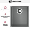 Мойка Omoikiri BOSEN 38-U GR