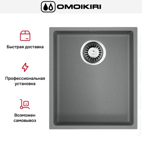 Мойка Omoikiri BOSEN 38-U GR