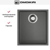 Мойка Omoikiri BOSEN 38-U PL