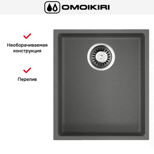 Мойка Omoikiri BOSEN 38-U PL