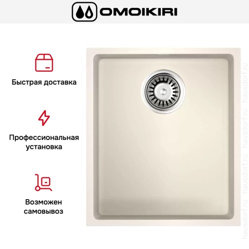 Мойка Omoikiri BOSEN 38-U WH