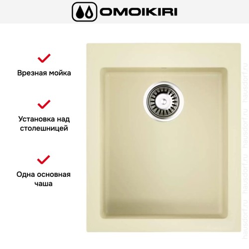 Мойка Omoikiri BOSEN 41 BE