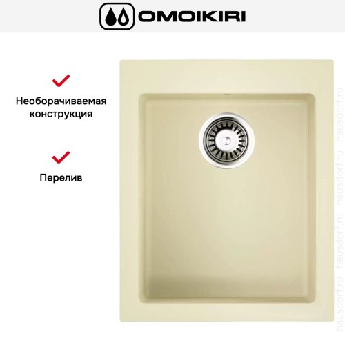 Мойка Omoikiri BOSEN 41 BE
