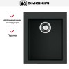 Мойка Omoikiri BOSEN 41 BL