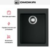 Мойка Omoikiri BOSEN 41 BL