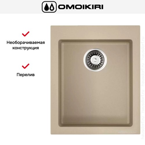 Мойка Omoikiri BOSEN 41 CH