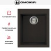 Мойка Omoikiri BOSEN 41 ES