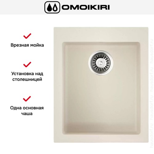 Мойка Omoikiri BOSEN 41 EV