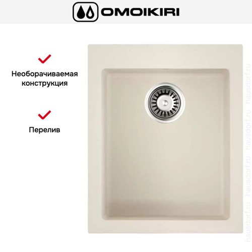 Мойка Omoikiri BOSEN 41 EV