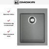 Мойка Omoikiri BOSEN 41 GR
