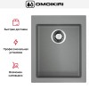 Мойка Omoikiri BOSEN 41 GR