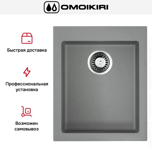 Мойка Omoikiri BOSEN 41 GR