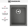Мойка Omoikiri BOSEN 41 PL