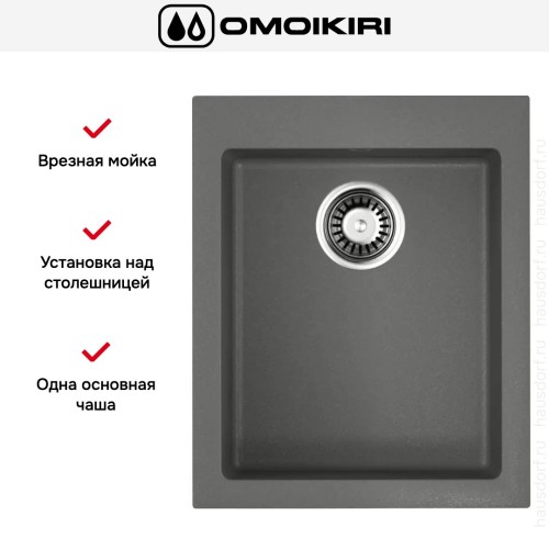 Мойка Omoikiri BOSEN 41 PL