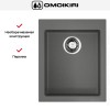 Мойка Omoikiri BOSEN 41 PL