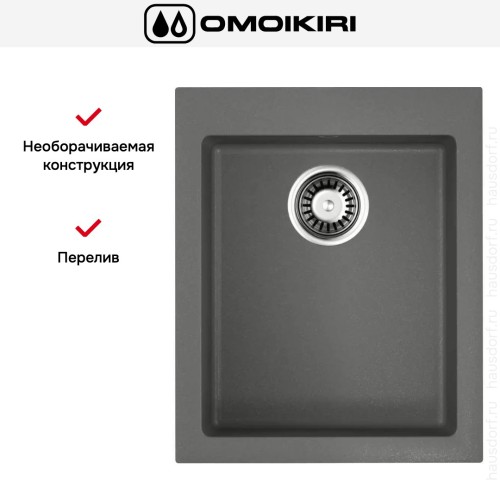 Мойка Omoikiri BOSEN 41 PL