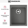 Мойка Omoikiri BOSEN 41 PL