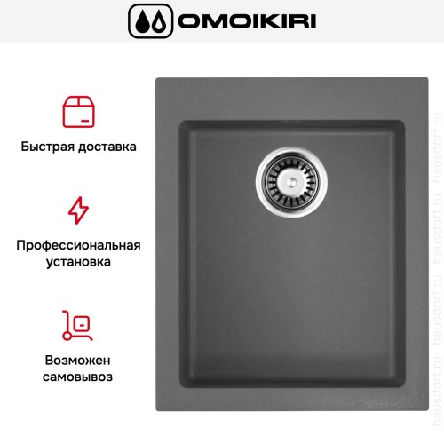 Мойка Omoikiri BOSEN 41 PL