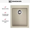 Мойка Omoikiri BOSEN 41 SA