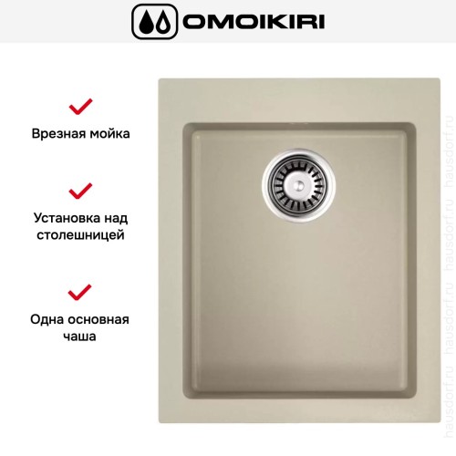 Мойка Omoikiri BOSEN 41 SA