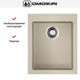 Мойка Omoikiri BOSEN 41 SA