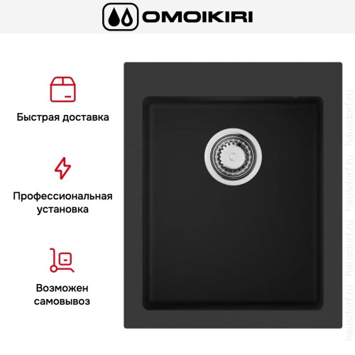 Мойка Omoikiri BOSEN 41A GB
