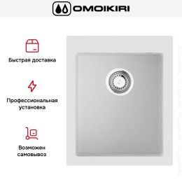Мойка Omoikiri BOSEN 41A WH