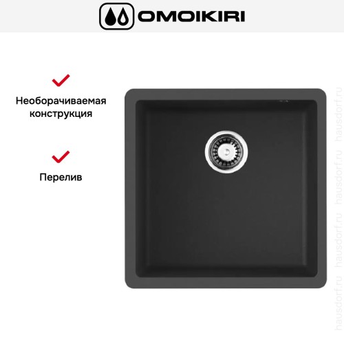Мойка Omoikiri BOSEN 44-U BL