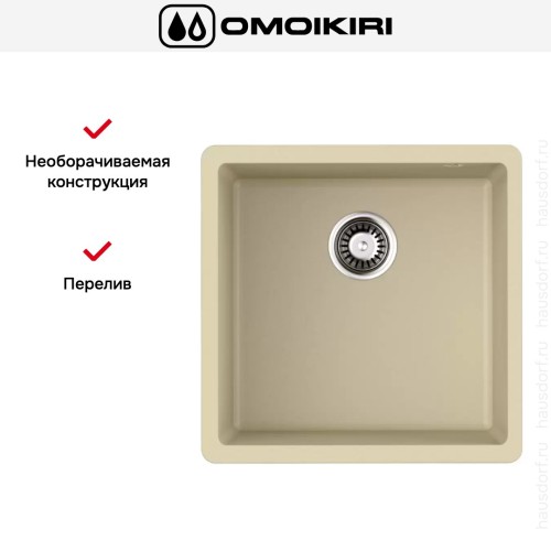 Мойка Omoikiri BOSEN 44-U CH