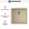 Мойка Omoikiri BOSEN 44-U CH