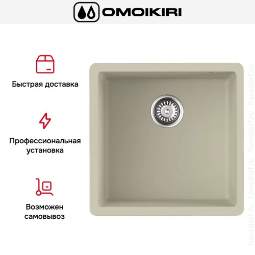 Мойка Omoikiri BOSEN 44-U SA