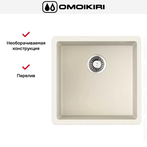 Мойка Omoikiri BOSEN 44-U WH