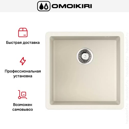 Мойка Omoikiri BOSEN 44-U WH