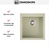Мойка Omoikiri BOSEN 47-BE
