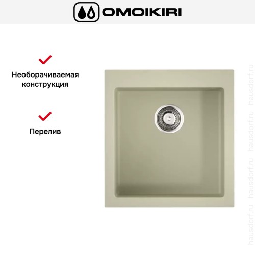 Мойка Omoikiri BOSEN 47-BE