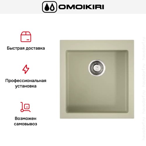 Мойка Omoikiri BOSEN 47-BE