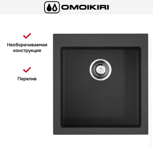 Мойка Omoikiri BOSEN 47-BL
