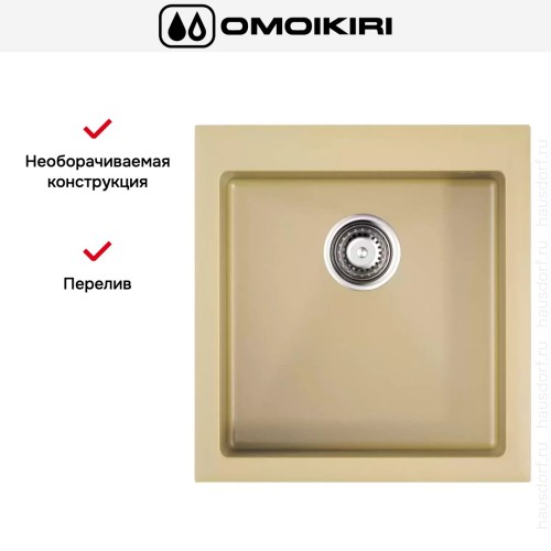 Мойка Omoikiri BOSEN 47-CH
