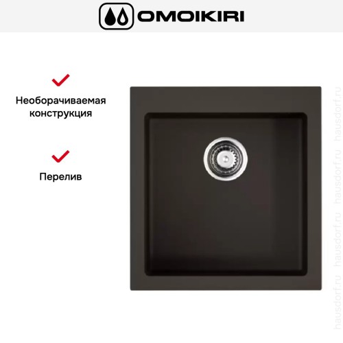Мойка Omoikiri BOSEN 47-DC