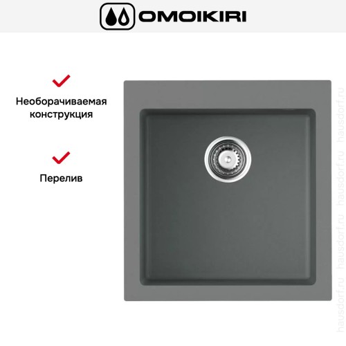 Мойка Omoikiri BOSEN 47-GR