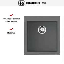 Мойка Omoikiri BOSEN 47-PL