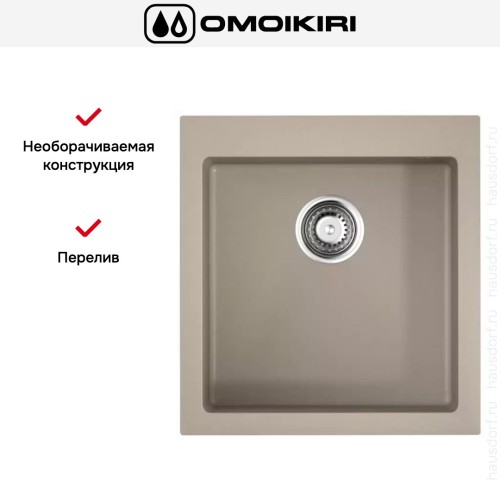 Мойка Omoikiri BOSEN 47-SA