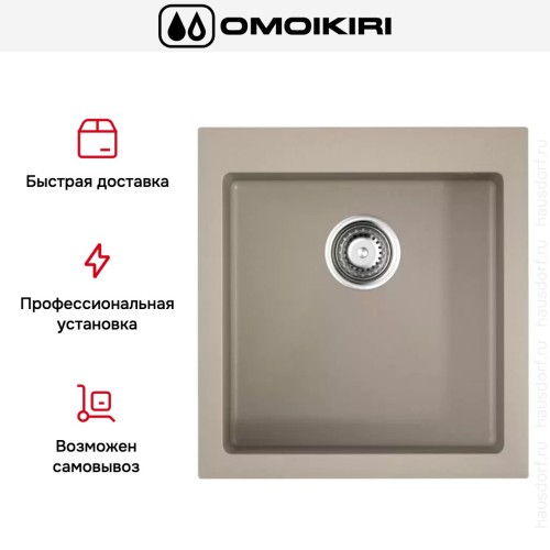 Мойка Omoikiri BOSEN 47-SA