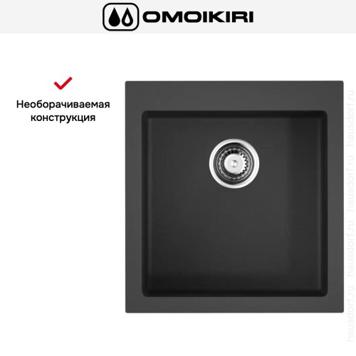 Мойка Omoikiri BOSEN 47A GB