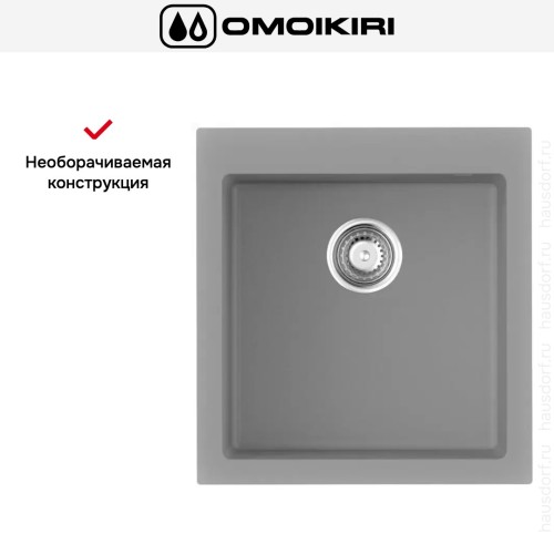 Мойка Omoikiri BOSEN 47A GR