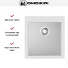 Мойка Omoikiri BOSEN 47A WH